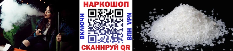 Наркотические вещества Протвино ГАШ СК Мефедрон АМФ Псилоцибиновые грибы Канабис