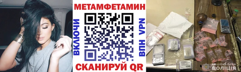 гидра ссылка наркота Протвино АМФЕТАМИН 98%