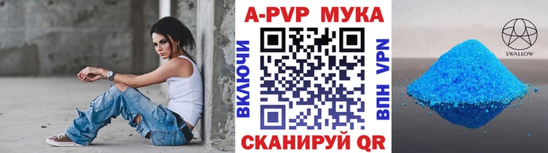 закладки Протвино Alpha-PVP СК КРИС