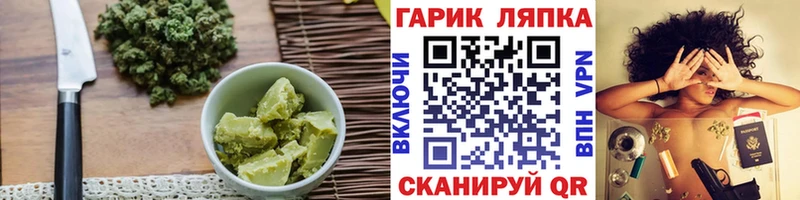 Еда ТГК конопля  ссылка на мегу онион  Протвино 