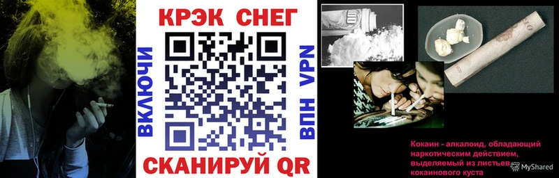кракен онион  где купить   Протвино  COCAIN 98% 