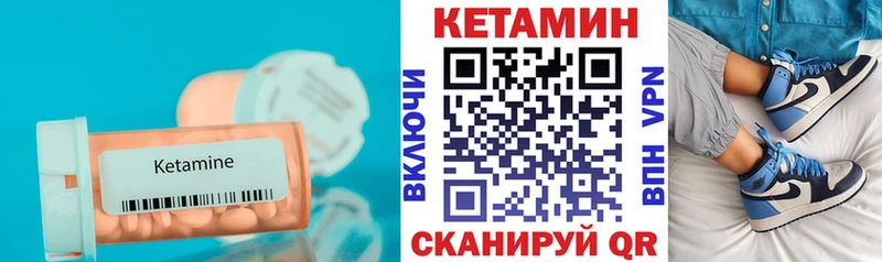 kraken ссылки Протвино Кетамин ketamine