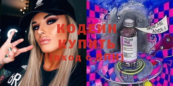 экстази Армянск