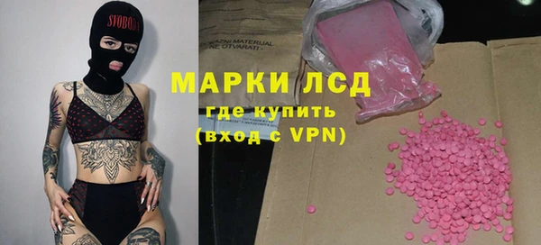 spice Протвино