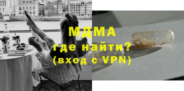 метадон Арсеньев