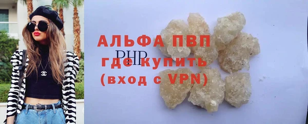 экстази Армянск