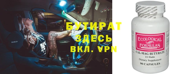 экстази Армянск