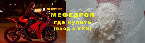 тгк Пролетарск