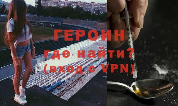метадон Арсеньев
