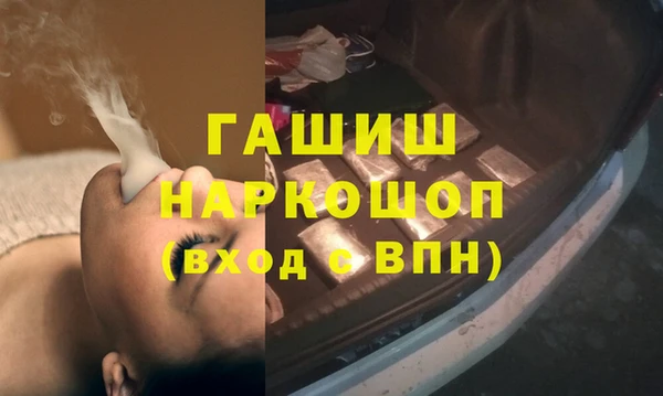 MDMA Premium VHQ Аркадак