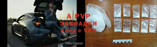метадон Арсеньев