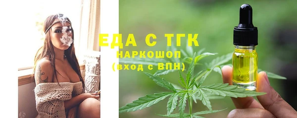 мефедрон VHQ Приозерск