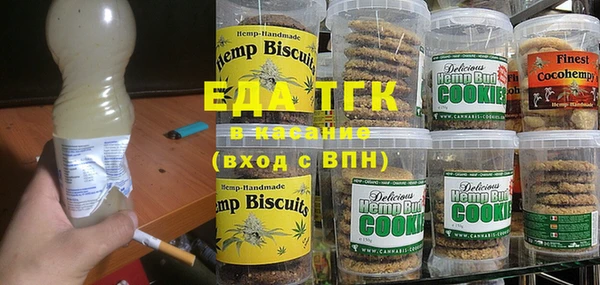 экстази Армянск