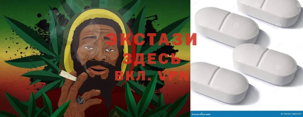MDMA Premium VHQ Аркадак