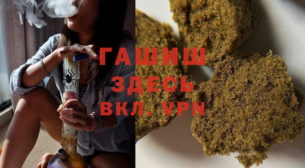 метадон Арсеньев