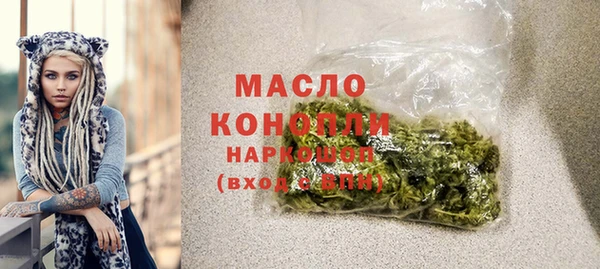 метадон Арсеньев