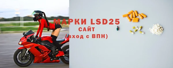 экстази Армянск