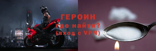 метадон Арсеньев