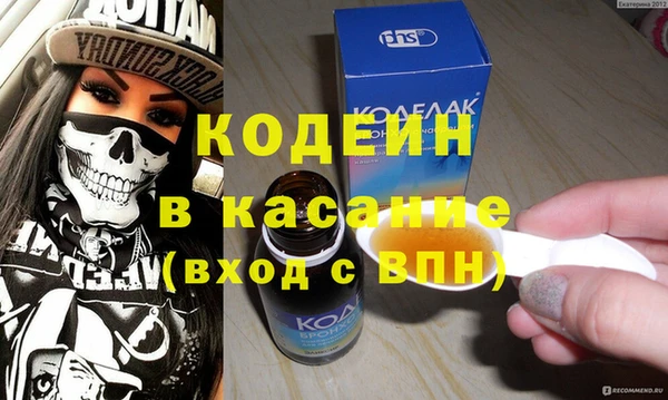 метадон Арсеньев