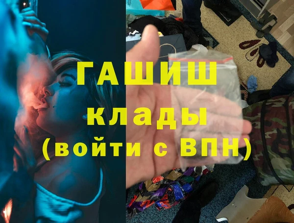 MDMA Premium VHQ Аркадак