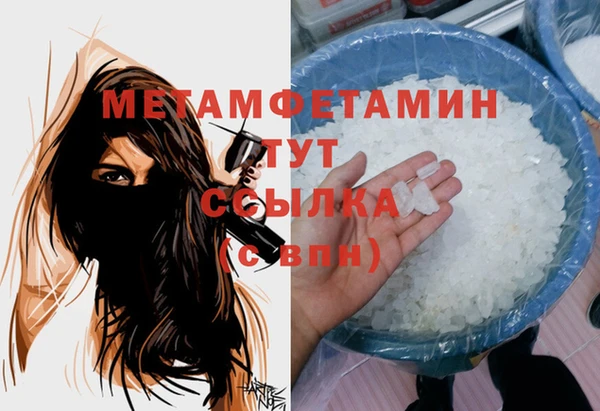 метадон Арсеньев