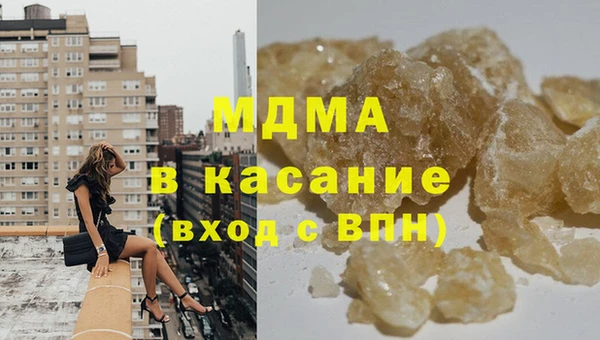 MDMA Premium VHQ Аркадак