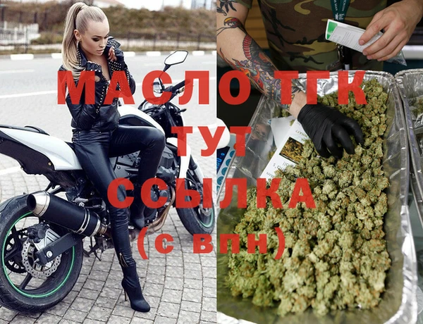 метадон Арсеньев