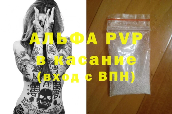 экстази Армянск