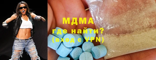 MDMA Premium VHQ Аркадак