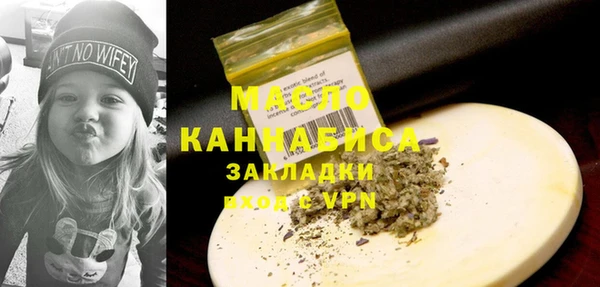 экстази Армянск