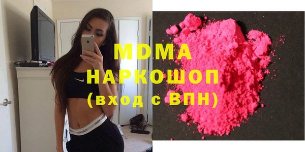 метадон Арсеньев