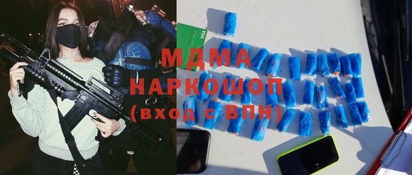 MDMA Premium VHQ Аркадак