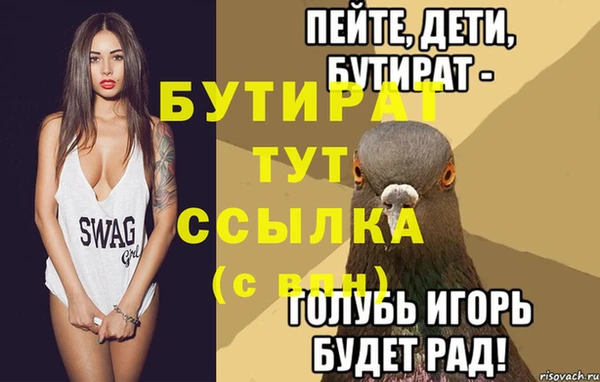 тгк Пролетарск