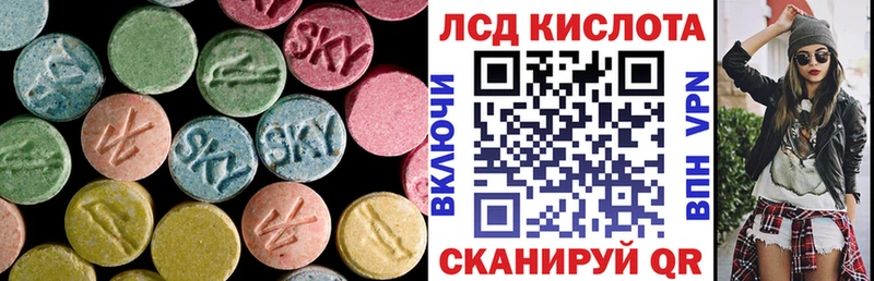Лсд 25 экстази ecstasy  наркотики  Протвино 