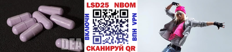 ЛСД экстази ecstasy Протвино