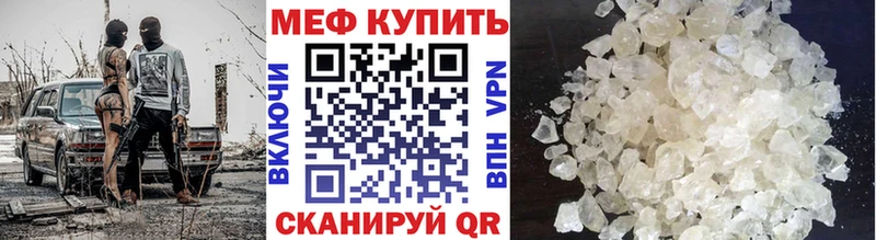 купить наркотики цена  Протвино  Меф 4 MMC 