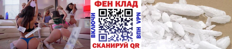 Метамфетамин Methamphetamine  Протвино 