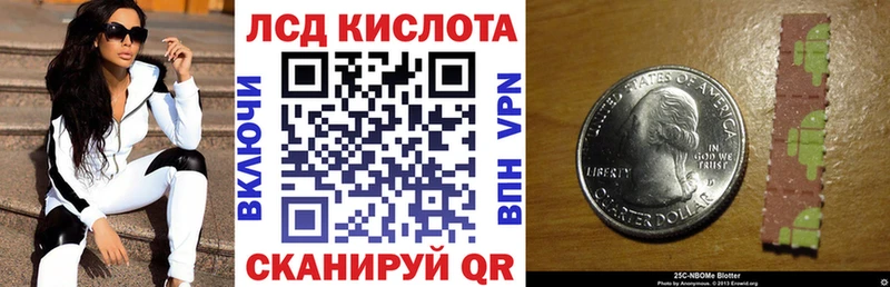 Марки NBOMe 1,8мг  Протвино 