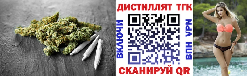 даркнет Telegram  Протвино  Дистиллят ТГК гашишное масло 