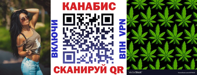 МАРИХУАНА Amnesia  купить наркотик  Протвино 
